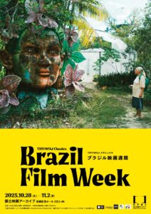 c143f0eb eebd 41f9 a3d8 909007c97692 Cinefreak