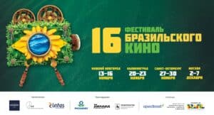 8b39e893 a6dc 400e 92d4 f0f9e11776b3 Cinefreak