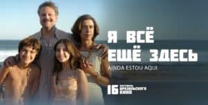 95149e5a 612a 4e45 8fa8 511561c94fad Cinefreak